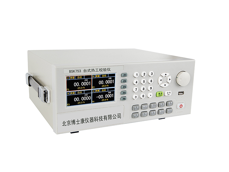 1639115875194517.jpg BSK753熱工儀表校驗(yàn)儀.jpg